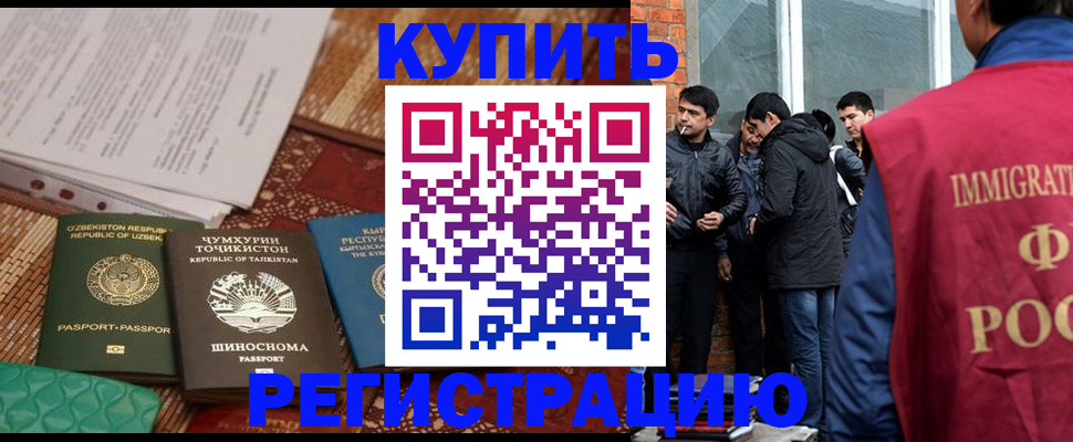 прописка регистрация в Камбарке